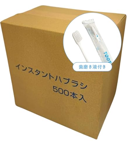 Amazon | frsp 業務用 日本製 使い捨て粉付き歯ブラシ 個包装タイプ